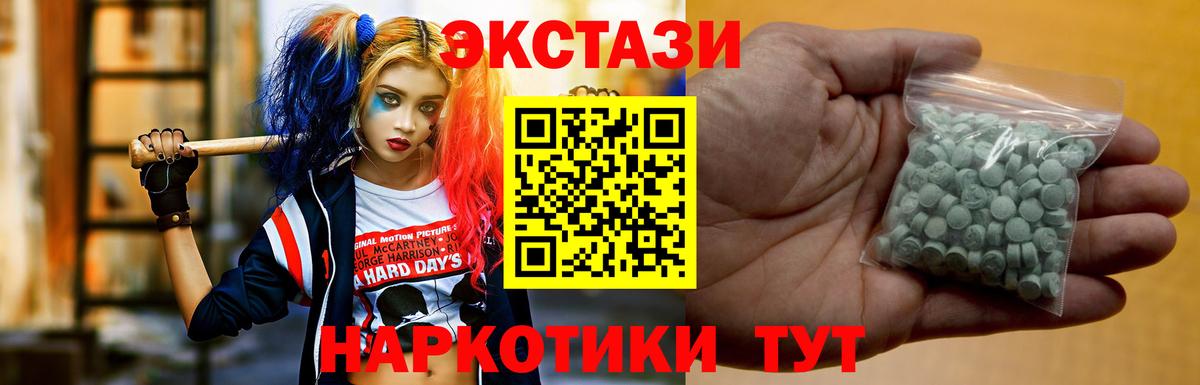 ЭКСТАЗИ Дубай  Вход с VPN  Экстази  ЭКСТАЗИ Philipp Plein  магазин  наркотиков  Прокопьевск 
