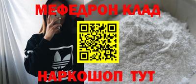кокаин перу Бугуруслан