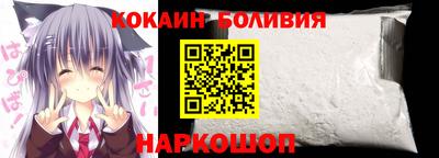 кокаин перу Бугуруслан