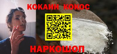 кокаин перу Бугуруслан