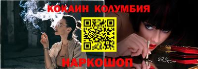 2c-b Бузулук
