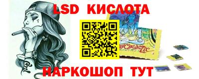 2c-b Бузулук