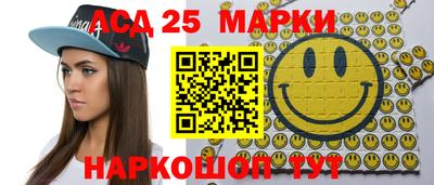2c-b Бузулук