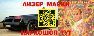 мяу мяу кристалл Будённовск
