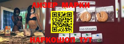 кокаин перу Бугуруслан