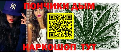 кокаин перу Бугуруслан