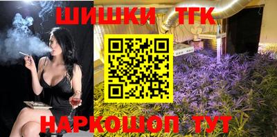 кокаин перу Бугуруслан