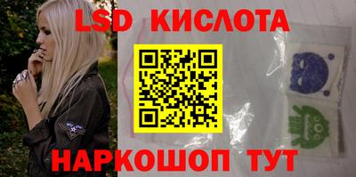 мяу мяу кристалл Будённовск