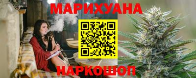 кокаин перу Бугуруслан