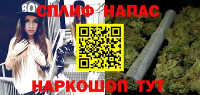 мяу мяу кристалл Будённовск