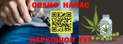 мяу мяу кристалл Будённовск