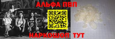мяу мяу кристалл Будённовск