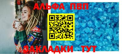 кокаин перу Бугуруслан