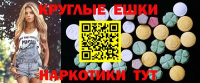 мяу мяу кристалл Будённовск