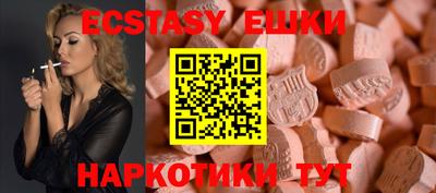 мяу мяу кристалл Будённовск
