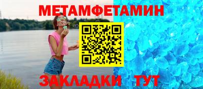 мяу мяу кристалл Будённовск