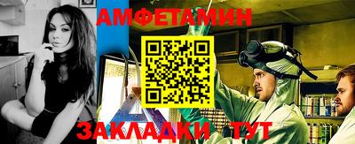 мяу мяу кристалл Будённовск