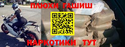 кокаин перу Бугуруслан