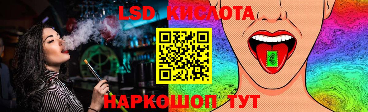 Прокопьевск  Лсд 25 экстази ecstasy  Вход с VPN  ЛСД экстази кислота 