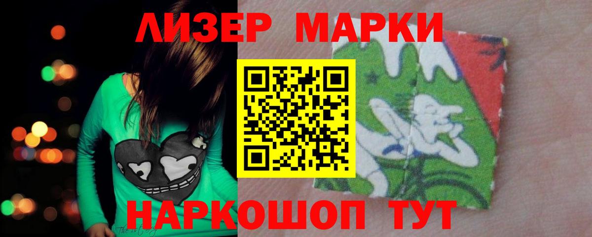 Лсд 25 экстази ecstasy Прокопьевск
