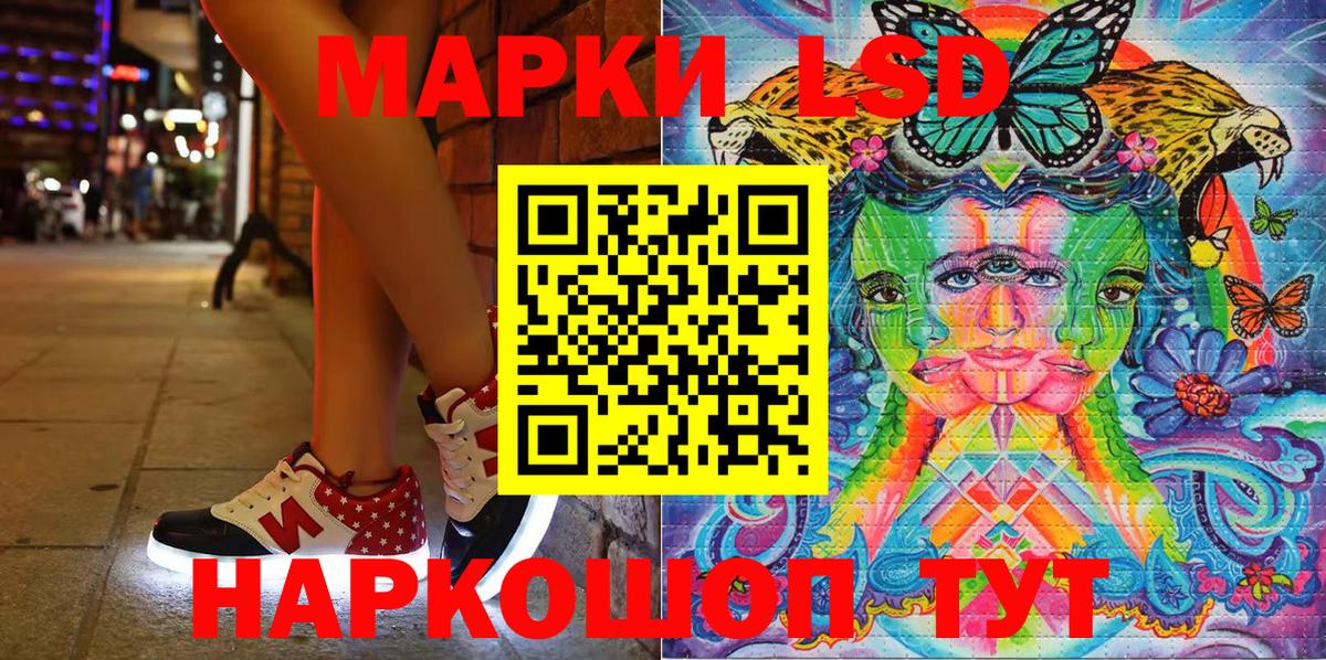Марки 25I-NBOMe 1,8мг  Вход с VPN  Марки 25I-NBOMe 1,8мг  Прокопьевск 