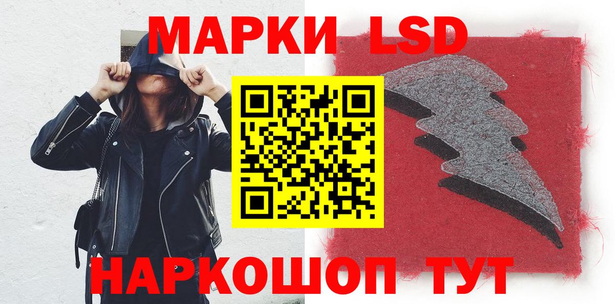 Марки N-bome 1500мкг Прокопьевск