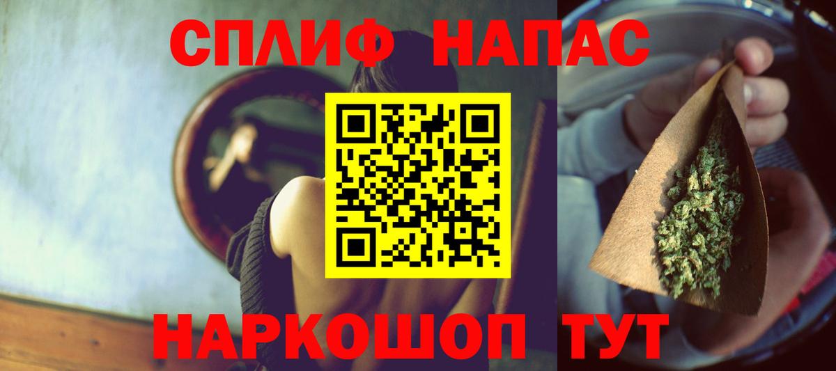 МАРИХУАНА марихуана  Каннабис White Widow  Прокопьевск  Каннабис THC 21%  Вход с VPN 